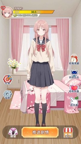 青柠出逃计划