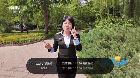 千寻tv电视版