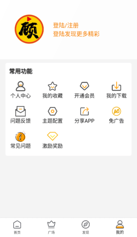 顾我追剧