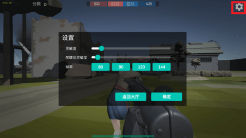 前线模拟战