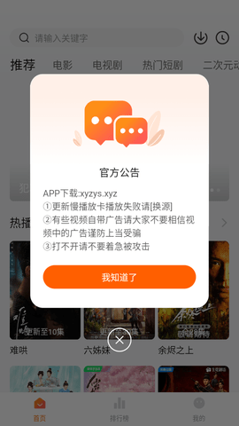 小柚子
