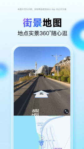百度地图离线地图包