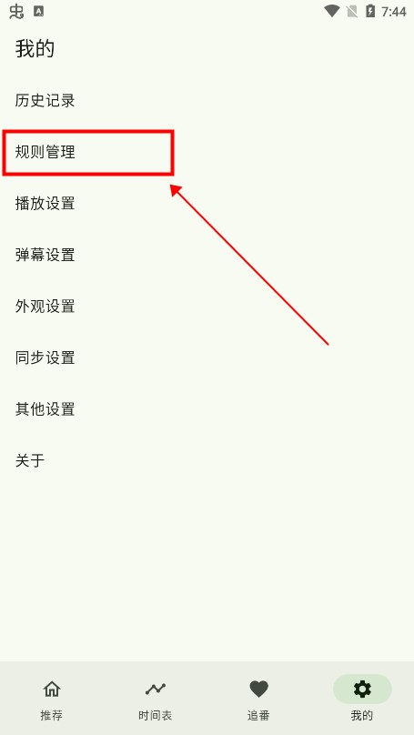 kazumi动漫
