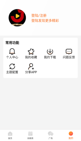 金牌影院
