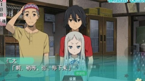 未闻花名
