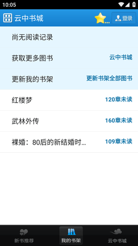 云中书城