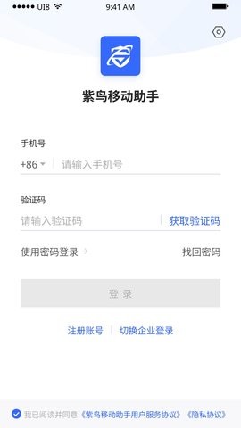 紫鸟浏览器