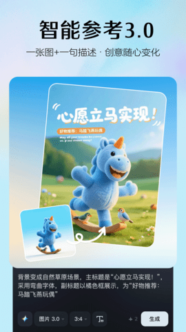 即梦AI