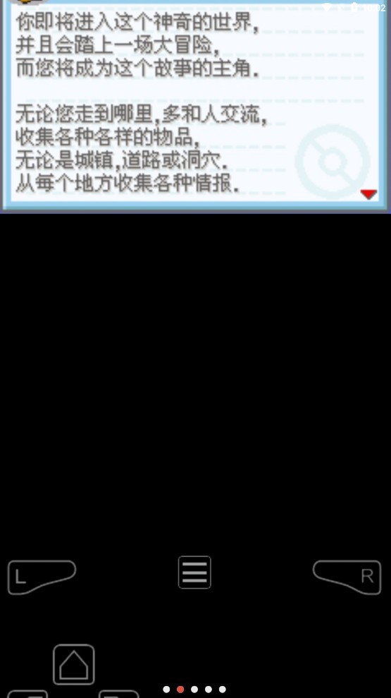 口袋妖怪去吧超梦