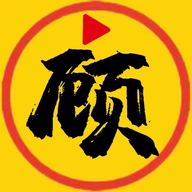 顾我追剧最新版本下载4.2.1「顾我追剧_500004_2_2精简纯净版」顾我追剧去广告app软件下载