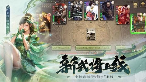 百度三国杀