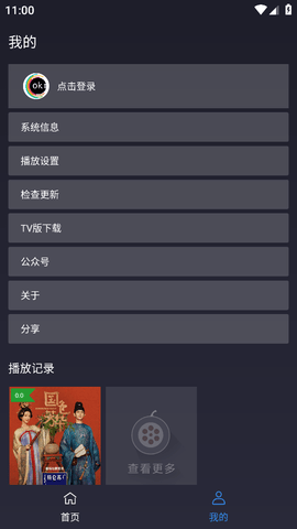 ok影视2