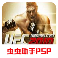 ufc终极格斗冠军赛