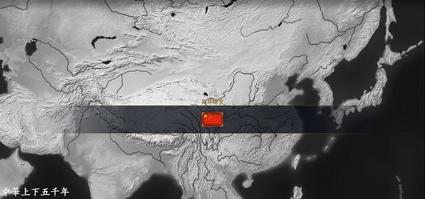 文明时代2中华上下五千年mod最新版