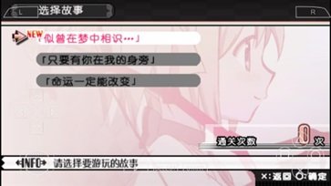 魔法少女小圆psp携带版  