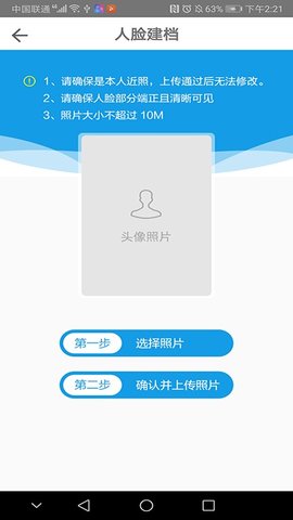 医教管理app手机版